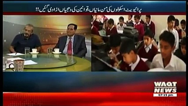 Labb Azaad On Waqt News – 15th August 2017