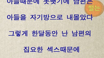 자는척 하는 엄마 단편