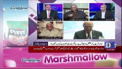 Dusra Rukh – 25th August 2017