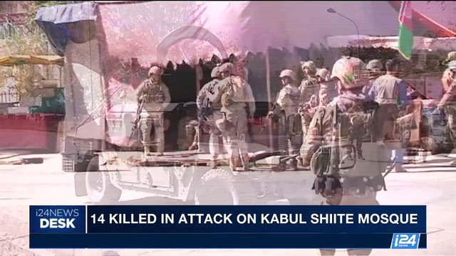 i24NEWS DESK | 14 killed in attack on Kabul Shiite mosque | Friday, August 25th 2017