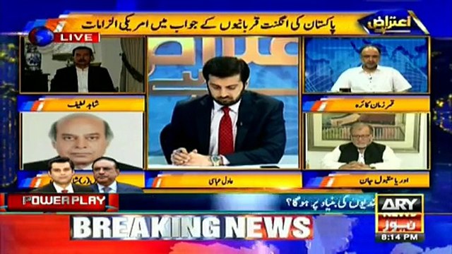 Nawaz Sharif Is Tara Ki Takreerein Apny Ap Ko Mazloom Sabit Krny Or Awam Ky Jazbat Se Khelny K Liy Justice Sha