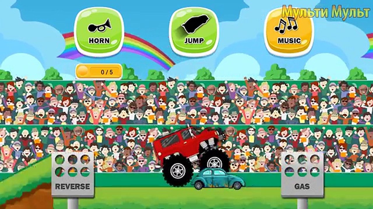 Монстр грузовая машина ДЛЯ ФУРШЕТА машинки мультфильм монстр трак мультфильмы детей про машинки