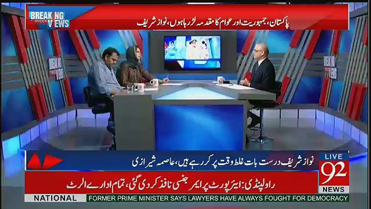 Jo Baat Horahai Hai Grand Dialogue Ki Nawaz Sharif Nay Bhi Uski Himayat Ki Hai -Rana Sana Ullah