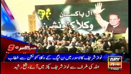 Headlines 2100 25th August 2017