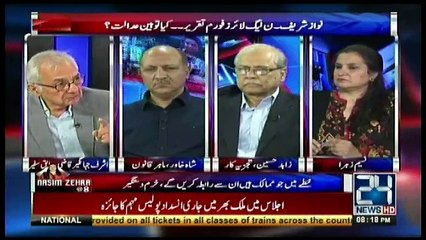 Nasim Zehra @ 8 - 25th August 2017