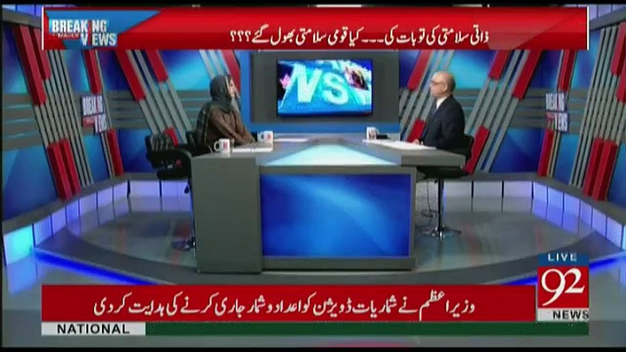 Breaking Views With Malick - 25th August 2017