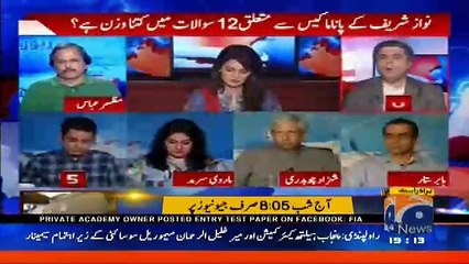 Report Card - 25th August 2017