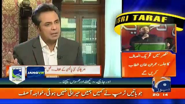 Naya Pakistan with Talat Hussain – 25th August 2017