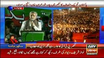 Jahangir Khan Tareen Speech in PTI Jalsa Sukkur - 25th August 2017