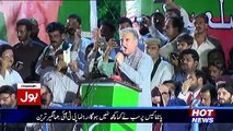Shah Mehmood Qureshi Speech In PTI Jalsa Sukkur – 25th August 2017
