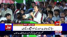 Imran Khan Speech In PTI Jalsa Sukkur – 25th August 2017
