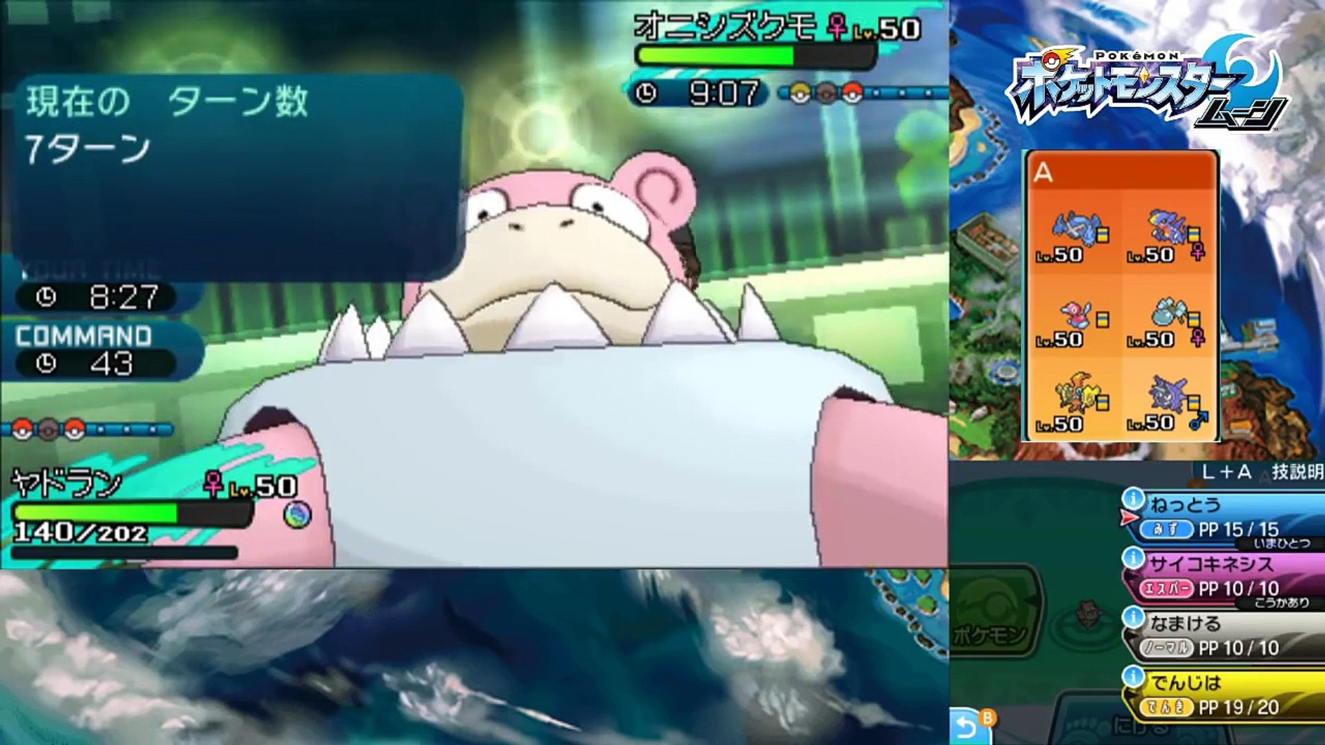 ポケモンsm 女子トレーナー向け 可愛いだけじゃなくて強いポケモンたち シングルレートseason2 17 Video Dailymotion