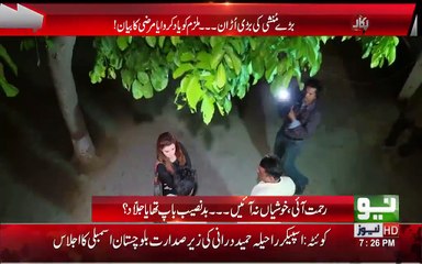 Man Killed His Wife For Stupid Reason