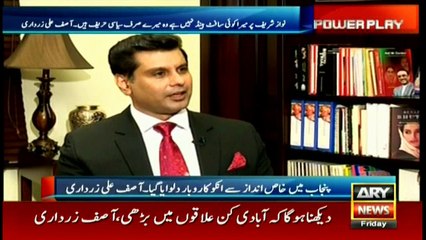 PML-N never won an election, they were made to win: Zardari