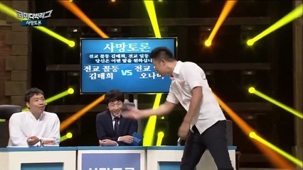 사망토론 ㅋㅋㅋㅋ 진짜 사망하겠다