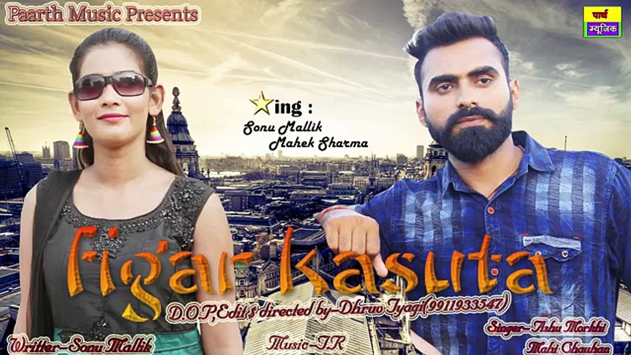 ✓jammu kasmir| new haryanvi dj audio song 2017 |जम्मू कश्मीर| sonu malik |mahek sharma| haryanvi