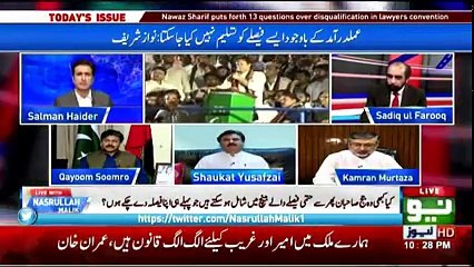 Live With Nasrullah Malik - 25th August 2017