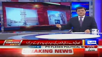 Dunya Kamran Khan Kay Sath - 25th August 2017