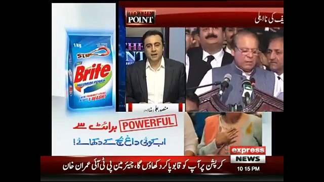 نوازشریف کے 12 سوالوں کو پرکھیں تو ایک ہی سوال نظر آتا ہے کہ مجھے کیوں نکالا۔۔ منصور علی خان