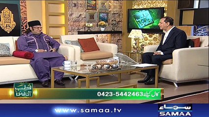 Qutb Online SAMAA TV | Bilal Qutb | 25 Aug 2017