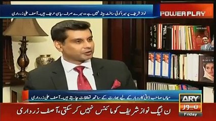 Pakistan Aur Bahir Kitni Property Hai Nawaz Sharif Ki-Asif zardari Telling