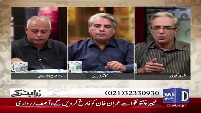 Zara Hut Kay – 25th August 2017