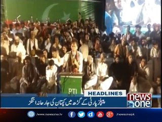 NewsONE Headlines 12AM | 26-August-2017