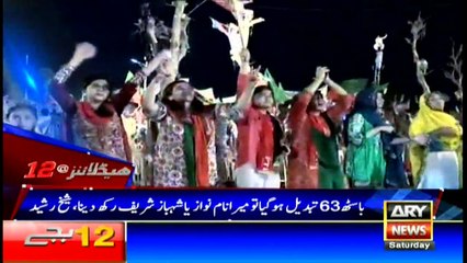 Headlines 0000 26th August 2017