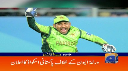 Geo Headlines - 12 AM - 26 August 2017