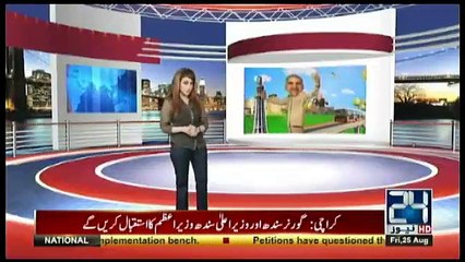 Kyun Kay Jamhooriat Hai - 25th August 2017