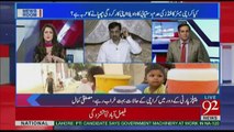 News Room on 92 News - 25th August 2017
