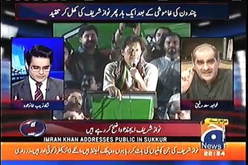 Download Video: Imran Khan Roye Ga aur Kahe Ga Main Ne Nawaz Sharif Ko Disqualify Nahi Karwaya Tha - Saad Rafiques Grills Imran Khan