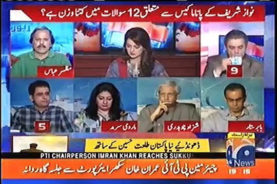 Mazhar Abbas Analysis On Nawaz Sharif Speech