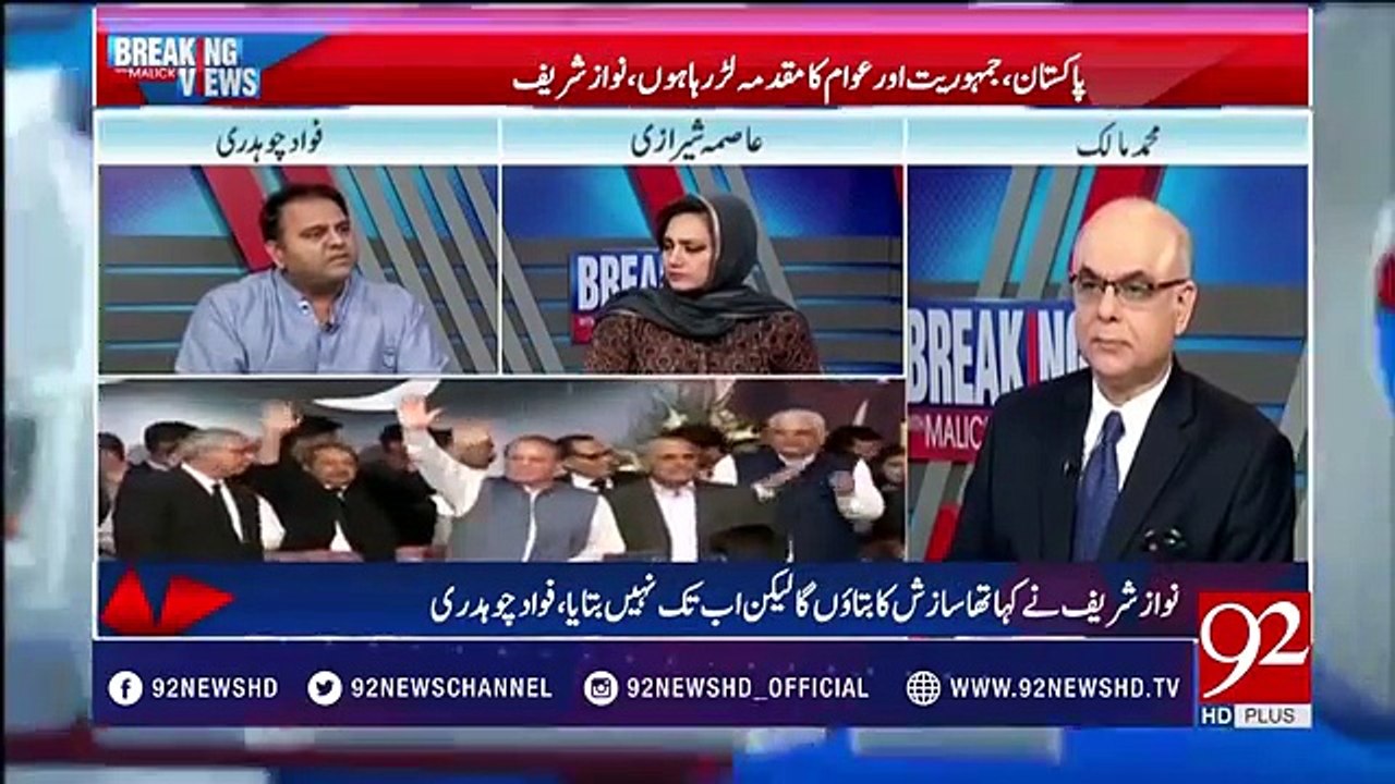 This time Nawaz Sharif could not control the judiciary- Fawad Chaudhry