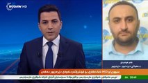 قناة روداو الكردية - عامر هويدي متحدثاً عن اخر التطورات بديرالزور 25-8-2017