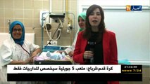 جزائريون: صور صادمة عن واقع المستشفيات بالعاصمة