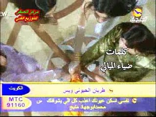 الرقص و دبكة كليب أمك ما ترضى