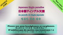 日本語asmr 日本語ティングル天国　[囁き] (Japanese tingle paradise)