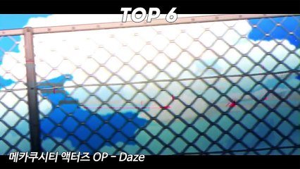 어디선가 들어본 익숙한 일본 노래 TOP 10