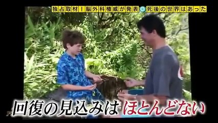 奇跡体験!アンビリバボー 死後の世界SP 11月28日