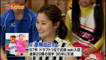 古田敦也×女子プロ野球 加藤優のありえない素顔を公開。古田がプロを目指したエピソードとは