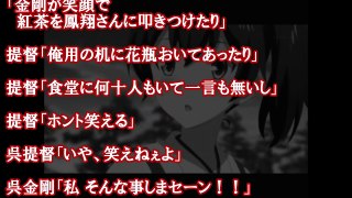 ヤンデレにしたの誰？【艦これSS】艦娘を嫉妬の塊りにした提督「鎮守府の雰囲気悪くしたのアンタだよ！」【１】