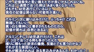 【進撃の巨人SS】エレン「クリスタが頭をぶつけた？」