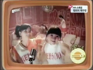 범죄의 재구성 잔혹가족사, 딸과의 동침