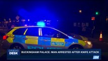 i24NEWS DESK | Buckingham Palace : man arrested after knife attack | Friday, August 25th 2017