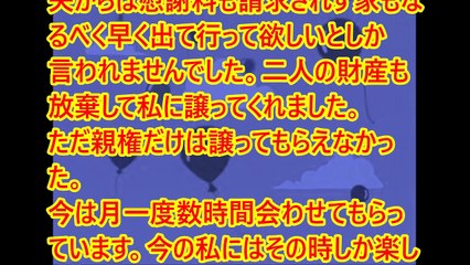 修羅場 妻の浮気 後悔しても謝罪しても、許してもらえない自分、期待感を持つ矛盾だらけ。夫を裏切ってのこのザマ