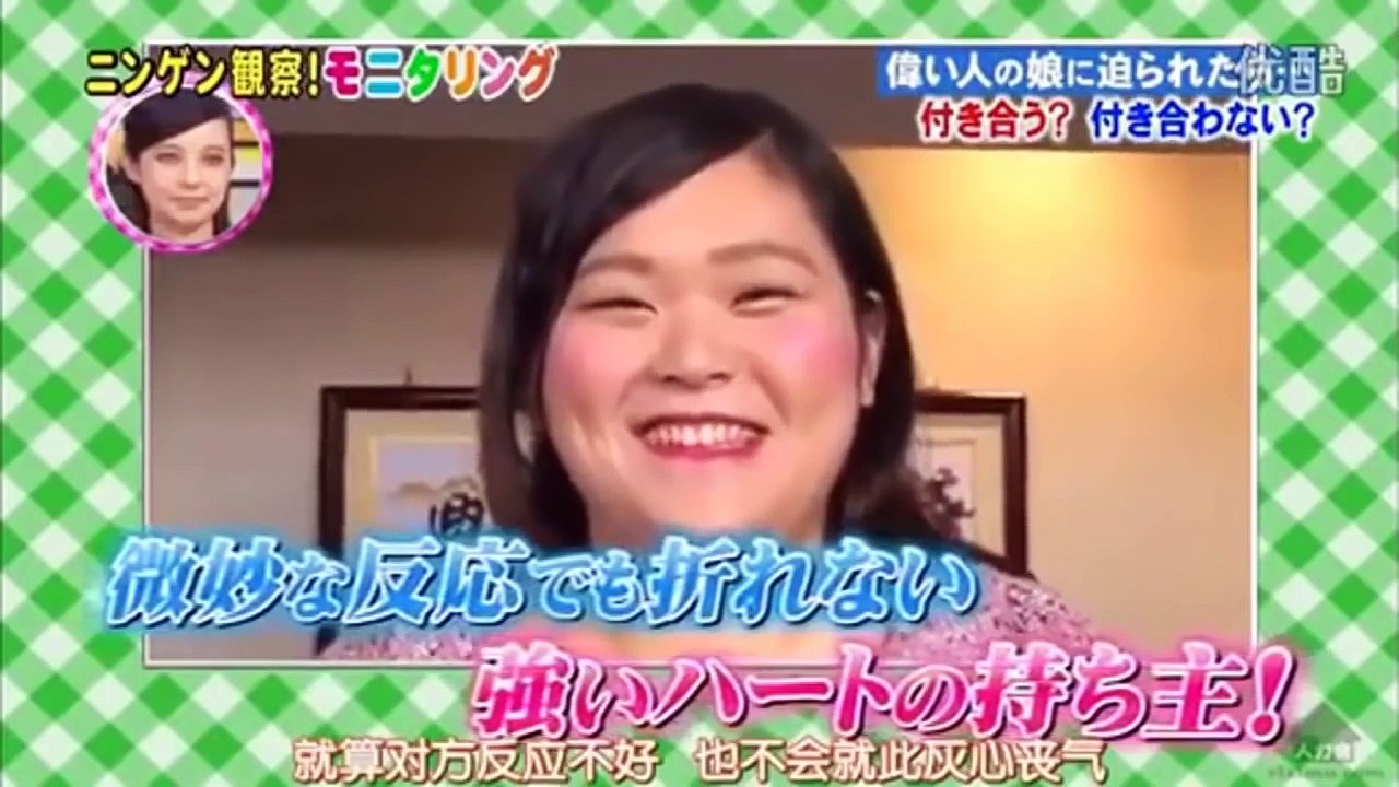 [搞笑Funny]日本整人節目 上司的女兒向你示好，你接受嗎