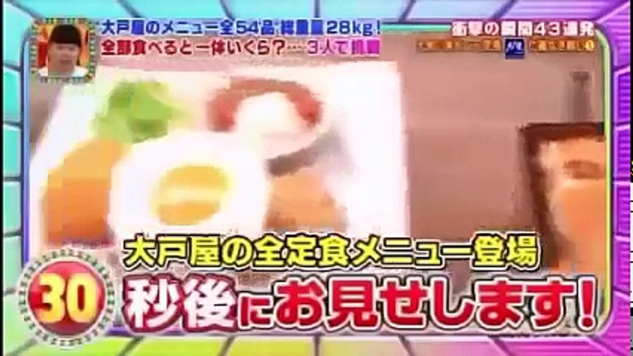 大食いモンスター : 爆食女王もえあず & アンジェラ佐藤 & おごせ綾 レストラン５４品全定食メニューにチャレンジ！