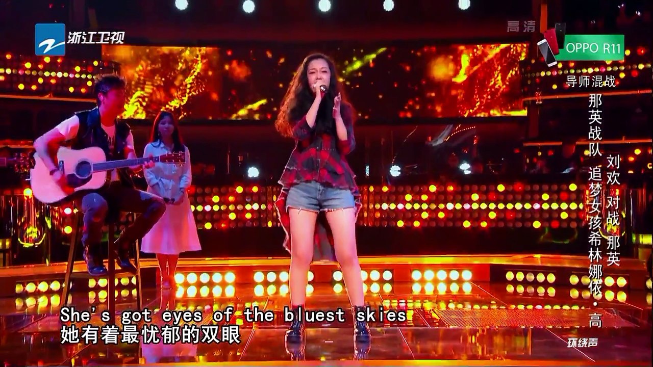【选手CUT】 希林娜依 高《Sweet Child O' Mine》 《中国新歌声2》第7期 SING!CHINA S2 EP.7 20170825 [HD]