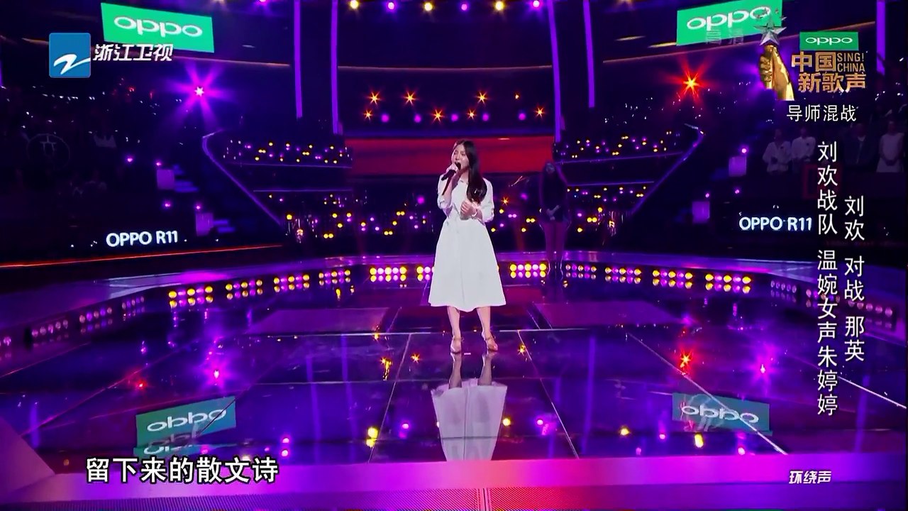 【选手CUT】 朱婷婷《父亲写的散文诗》 《中国新歌声2》第7期 SING!CHINA S2 EP.7 20170825 [HD]